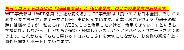 装飾後