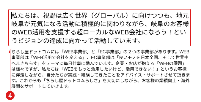 スタイル 適用