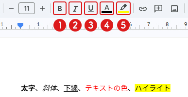 ツールバー