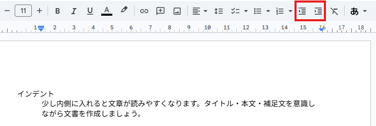 文字 インデント