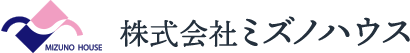 株式会社ミズノハウスのロゴ