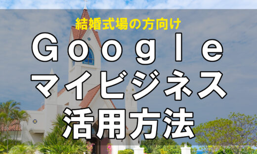 Youtubeのロゴマークを自社ホームページに貼り付けてもいいですか 活用すること を前提につくるホームページ Eazy