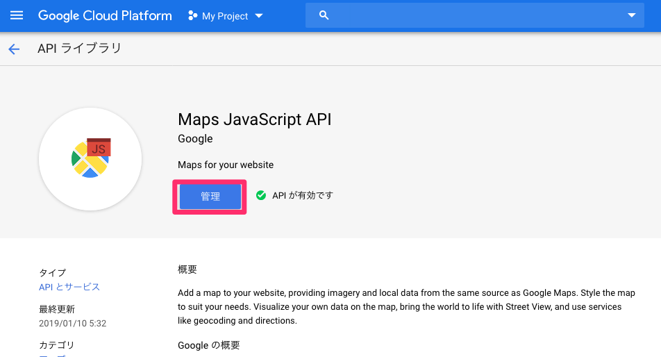 Maps Javascripit API2