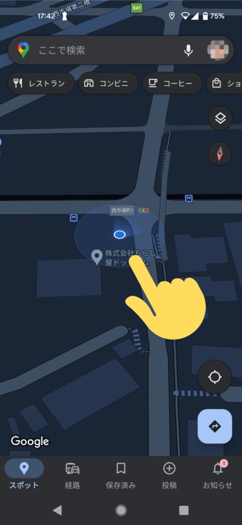 1. Google Mapで現在地の青点をタップします。