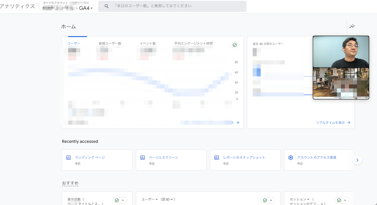 活用サポートの様子