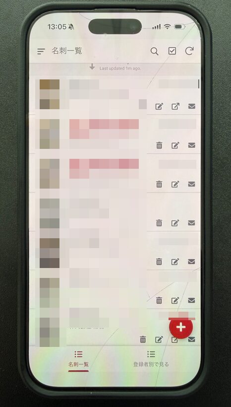 AppSheetアプリの名刺一覧画面。氏名や会社名で検索できる