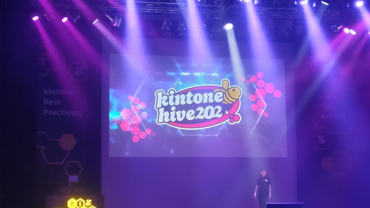 kintone hive 2024 nagoya に行ってきました。